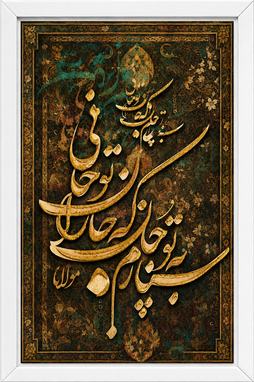 تابلو دکوراتیو پتینه برجسته با قاب پی وی سی